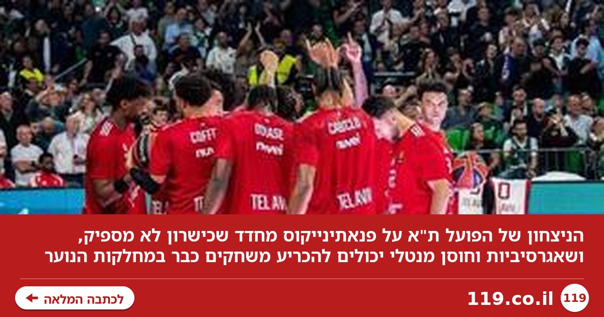 כישרון לא מספיק | תוכן גולשים