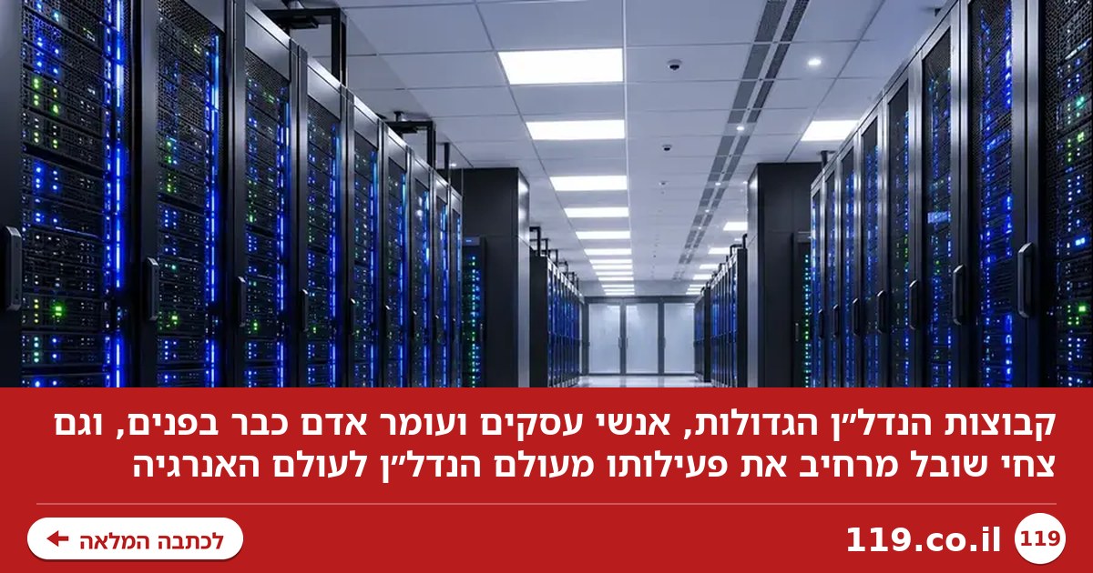 זהו הצעד הגדול הבא של החברות המובילות בישראל
