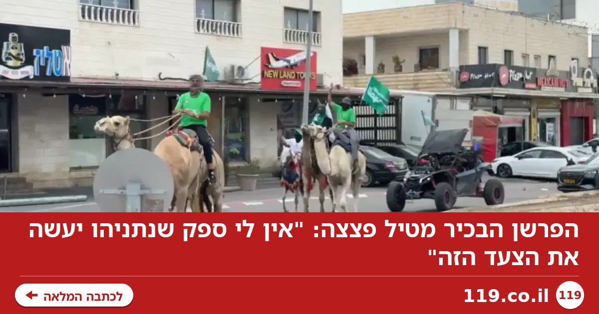 הפרשן הבכיר מטיל פצצה: "אין לי ספק שנתניהו יעשה את הצעד הזה"